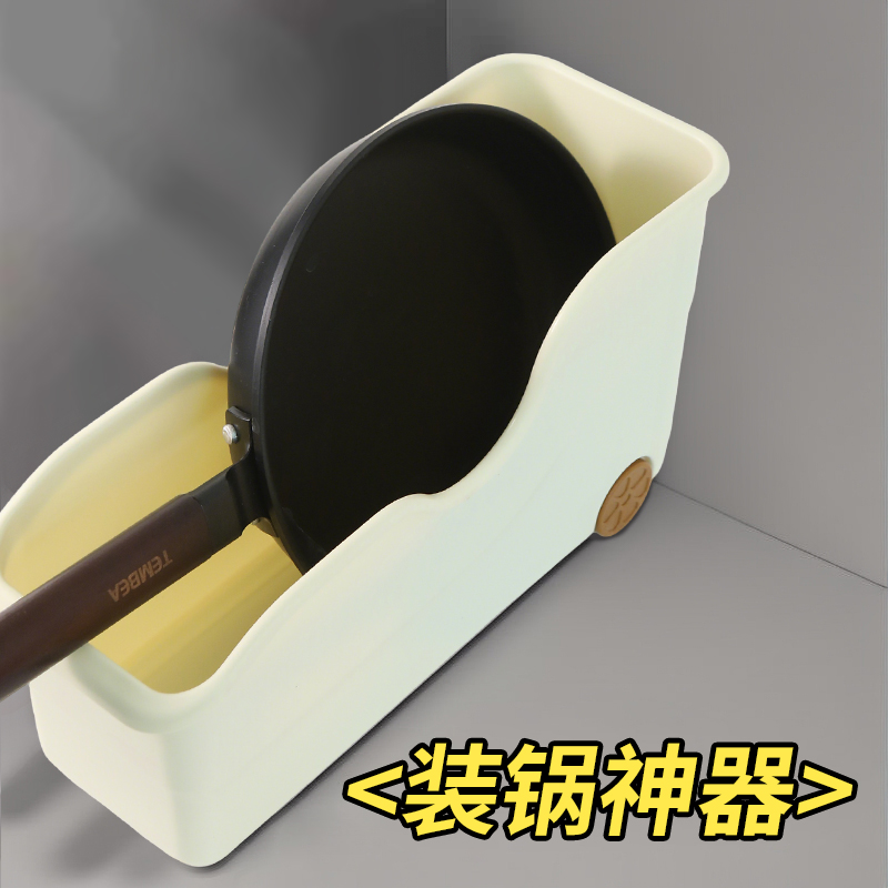 锅具收纳盒带轮厨房橱柜整理盒滚轮收纳神器拉篮储物盒置物架