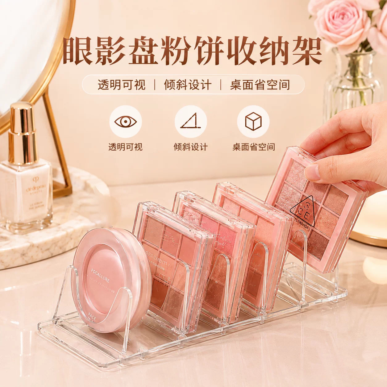 透明分隔眼影盘粉饼收纳盒