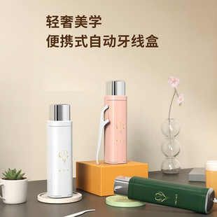 牙线盒自动弹出家用高档便携式 随身迷你牙签筒剔牙线牙线棒收纳