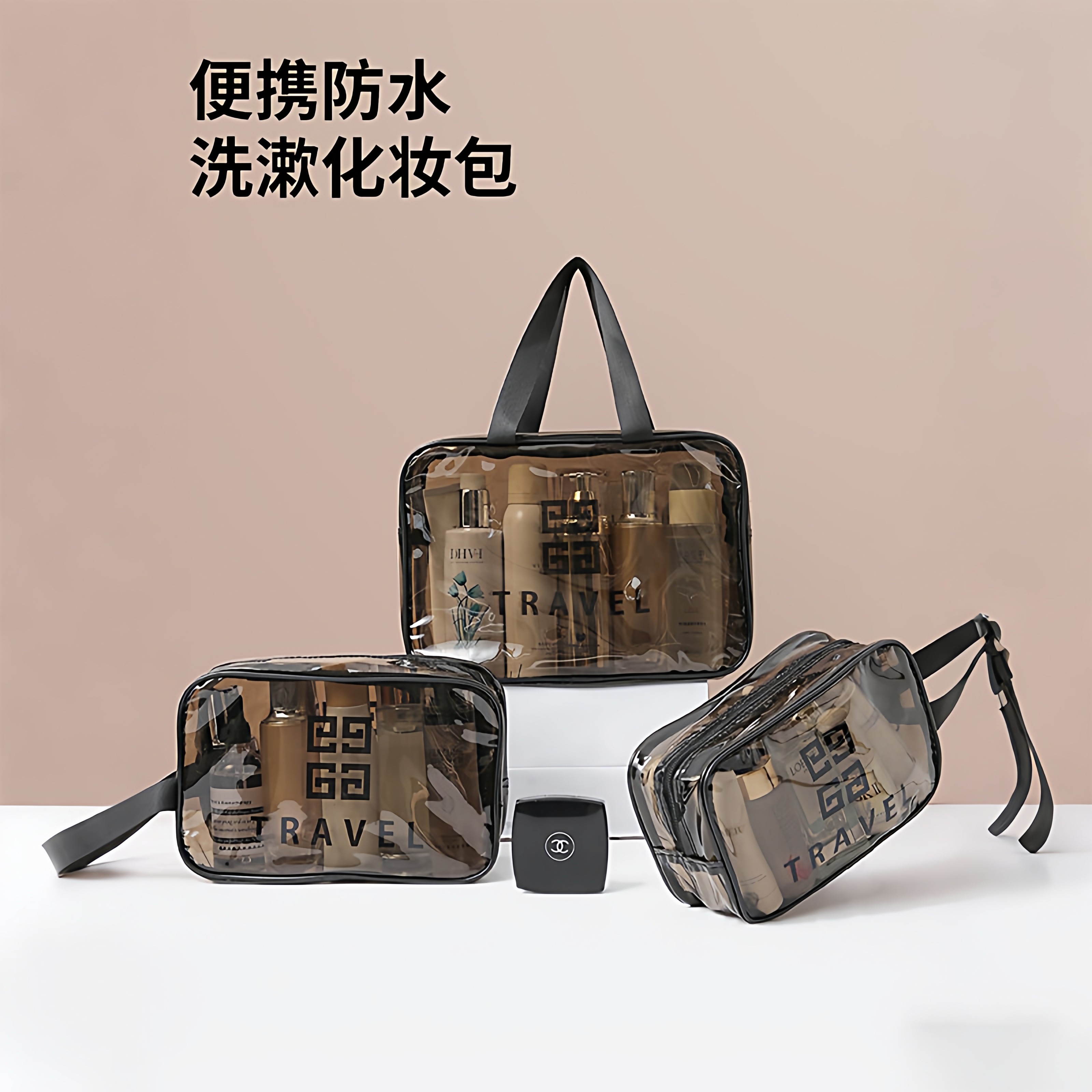 化妆包女2025新款便携防水大容量干湿分离洗漱包化妆品收纳袋手提,收纳整理,化妆包,淘宝优惠券,粉丝福利购,淘宝优惠卷