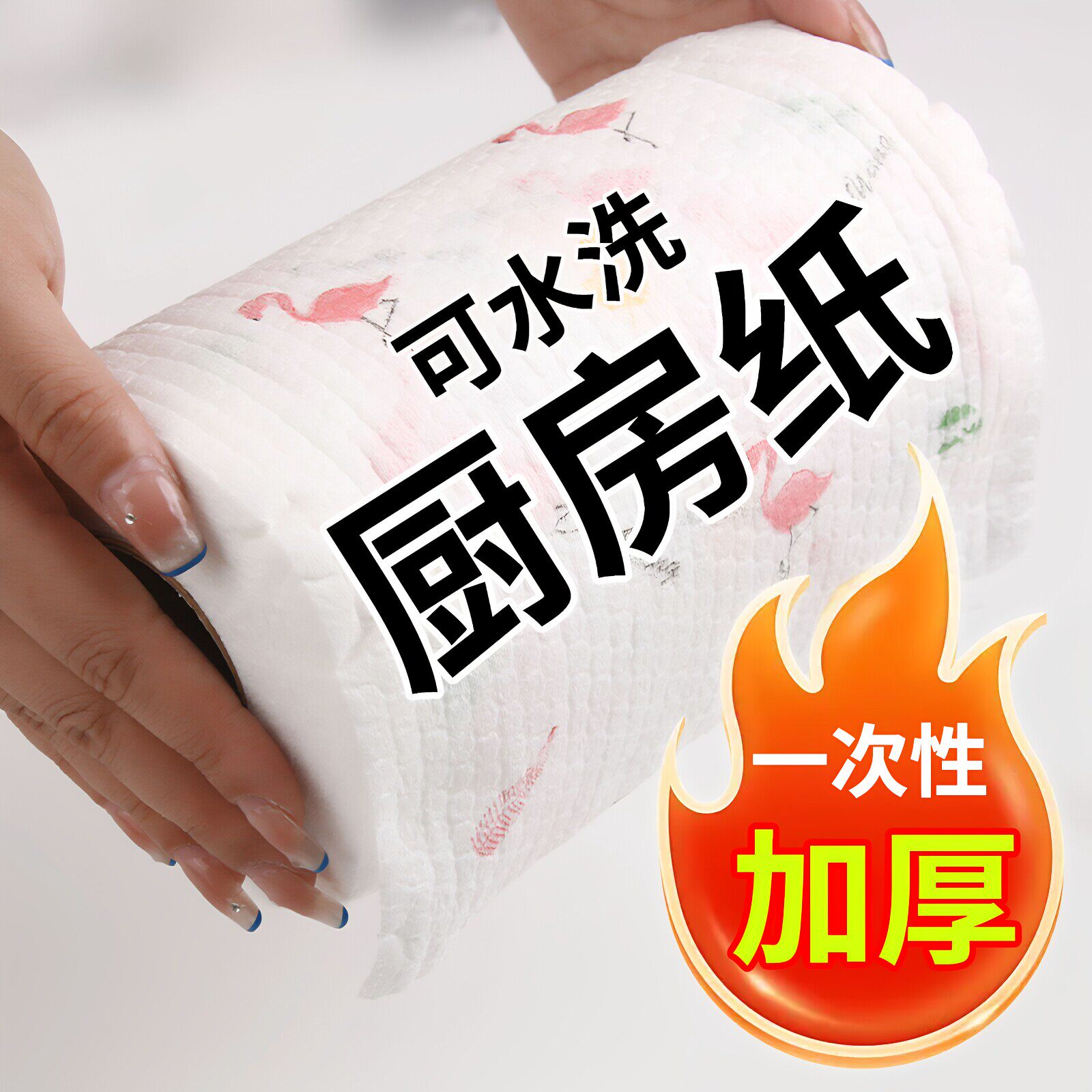 懒人抹布干湿两用家用清洁用品厨房用纸专用纸巾一次性洗碗布吸水