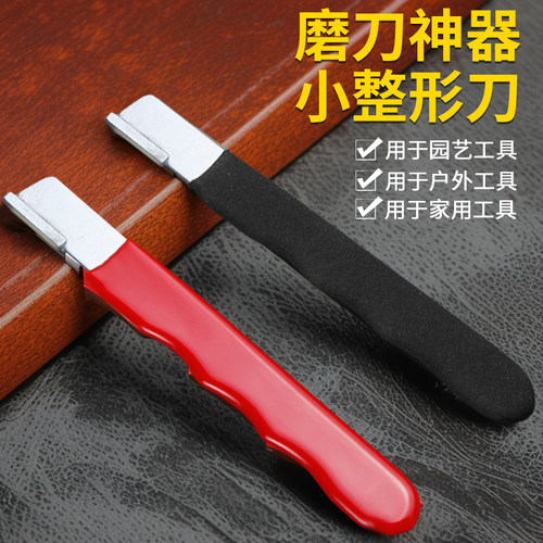 磨刀神器刀具开刃器磨刀石