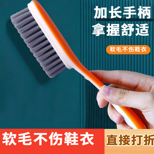 刷子不伤鞋 鞋 刷子家用洗衣刷清洁刷衣服软毛刷鞋 神器洗鞋 刷子刷鞋