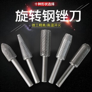 升级电动旋转锉刀5件套压纹钢锉软金属钢锉6mm硬质打磨头套装工具