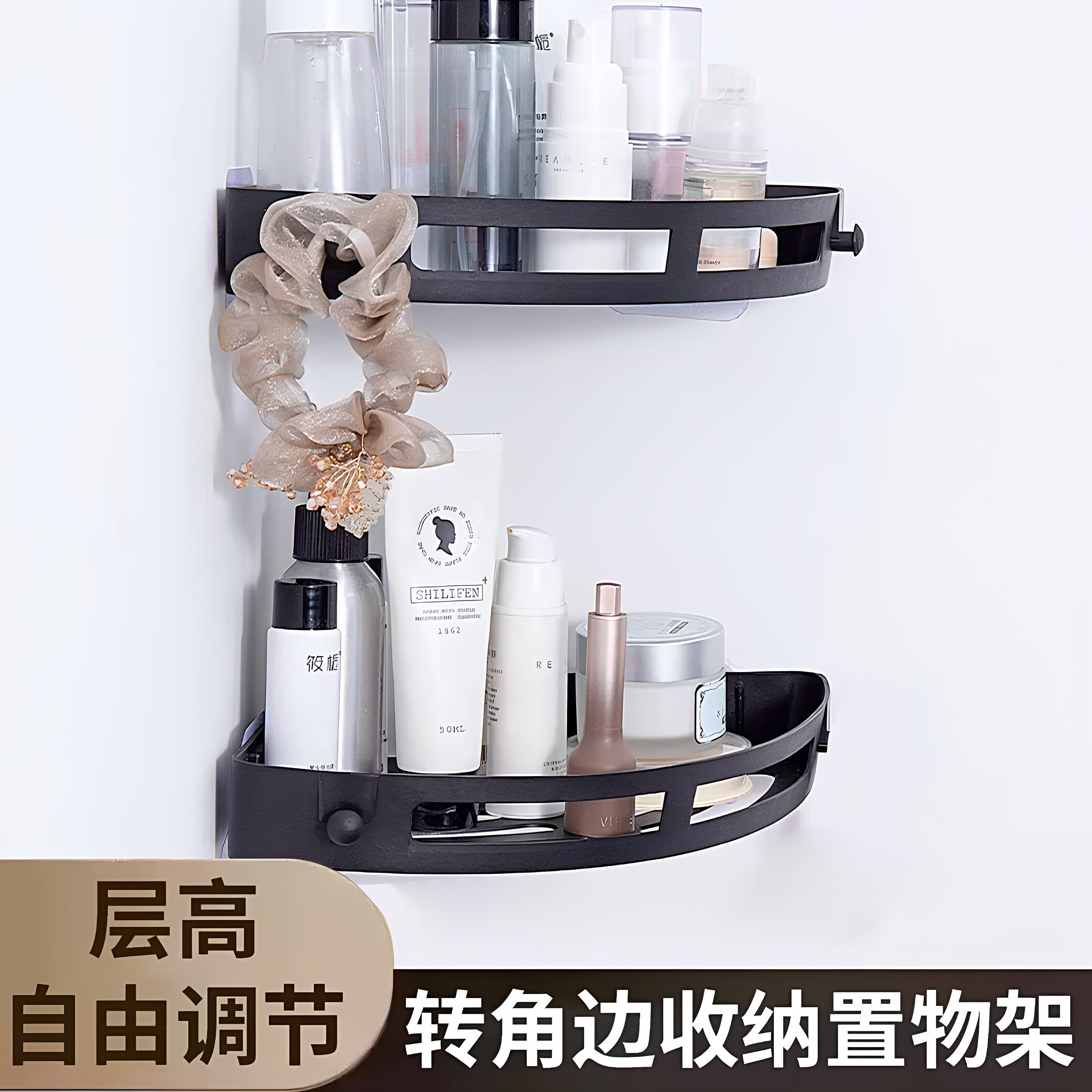 卫生间置物架浴室架子免打孔壁挂厕所洗漱台洗澡三角收纳架