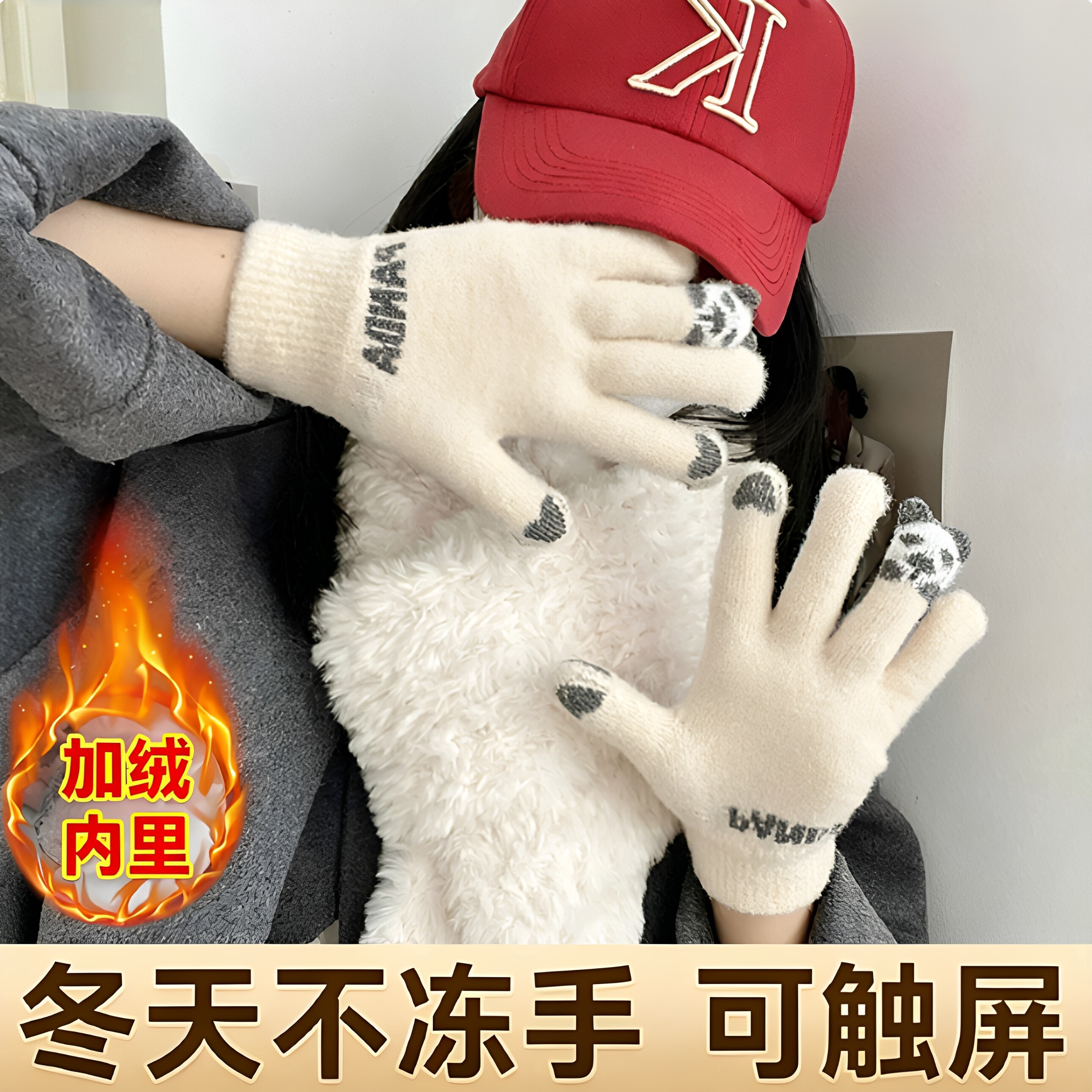 冬季针织毛线保暖手套