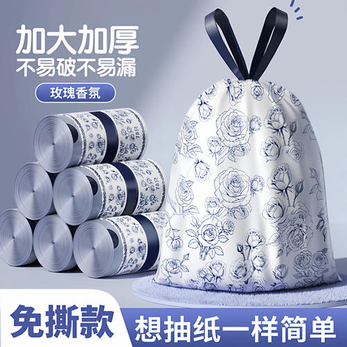 时尚清香印花免撕抽绳垃圾袋承重力强防漏防穿刺家用加厚垃圾袋