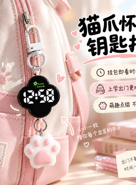 可爱猫爪四叶草夜光防水怀表