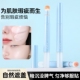 贴贴乳遮瑕液笔膏面中提亮泪沟遮盖斑点黑眼圈痘印打底学生修颜棒