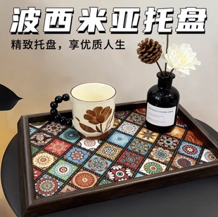 高档复古茶盘胡桃木首饰长方形轻奢木质收纳酒杯茶水文玩茶盘托盘