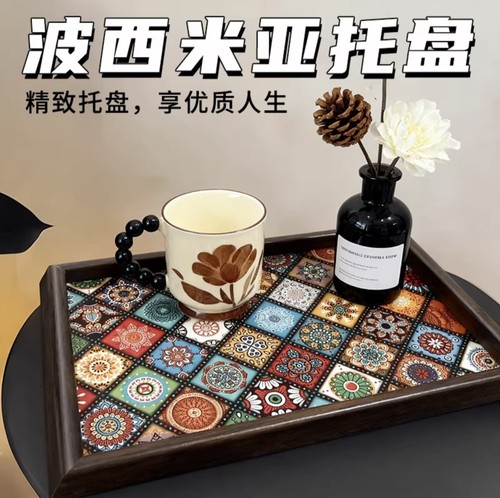高档复古茶盘胡桃木长方形轻奢