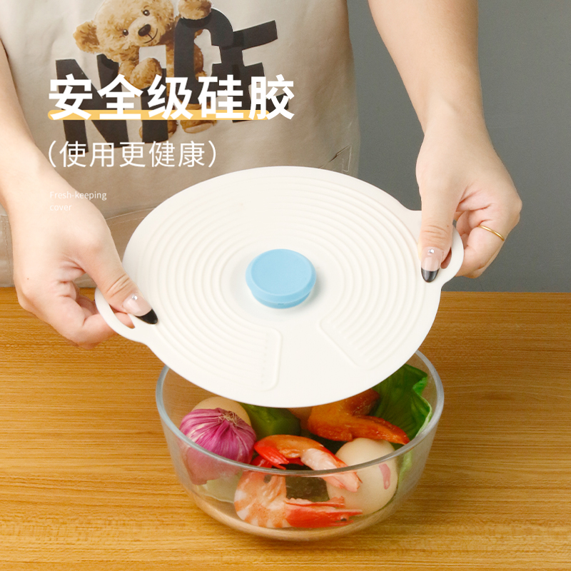 硅胶材质保鲜盖锅碗盘杯盖微波炉防溅盖多用密封盖子可重复使用