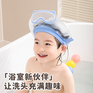 宝宝洗头神器儿童挡水帽小孩洗澡洗头帽子婴儿洗头发护耳防水浴帽