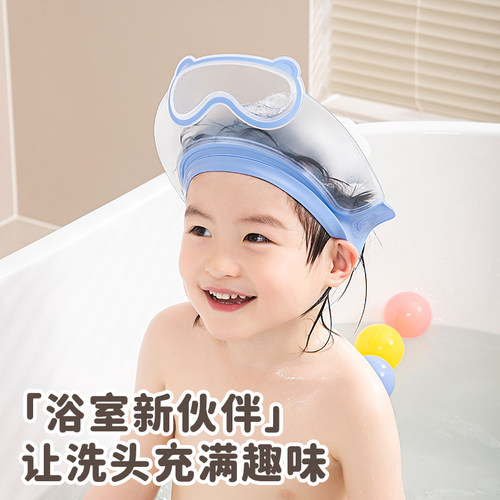 宝宝洗头神器儿童挡水帽小孩洗澡洗头帽子婴儿洗头发护耳防水浴帽