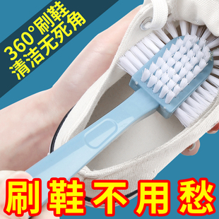 子刷不伤鞋 五面鞋 刷子鞋 刷超耐用软毛鞋 神器 刷子家用多功能洗鞋
