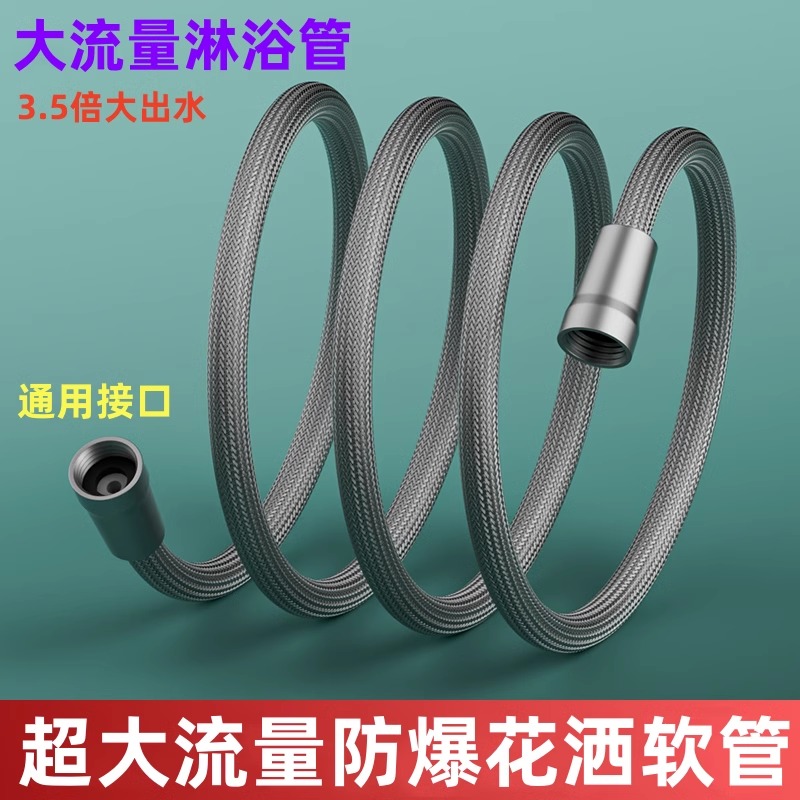 尼龙绳编织花洒软管淋浴管头器
