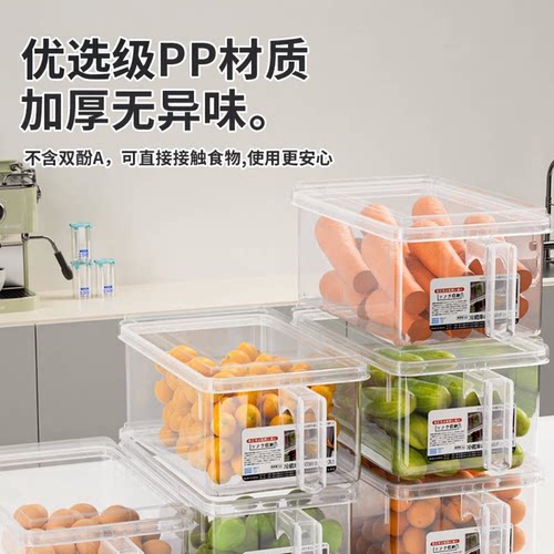 冰箱冷冻保鲜收纳盒蔬菜饺子