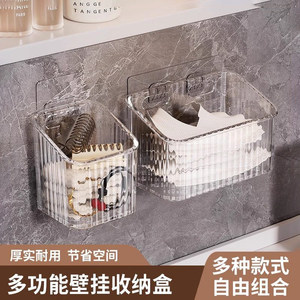 壁挂卫生间洗脸巾收纳盒送挂钩