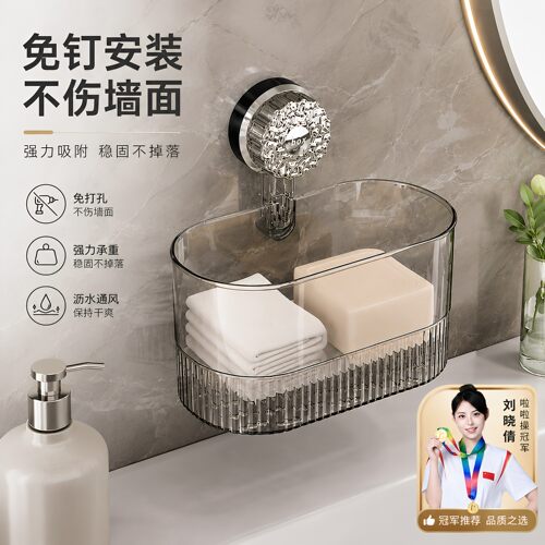 吸盘免打孔壁挂浴室置物架