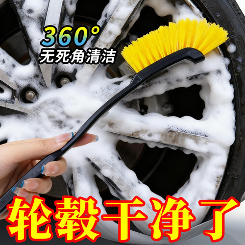 汽车摩托车长柄轮毂刷清洗工具