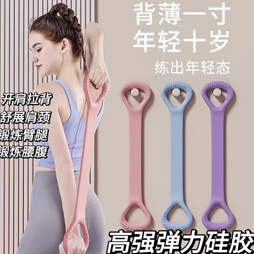 开背健身拉力器家用美背