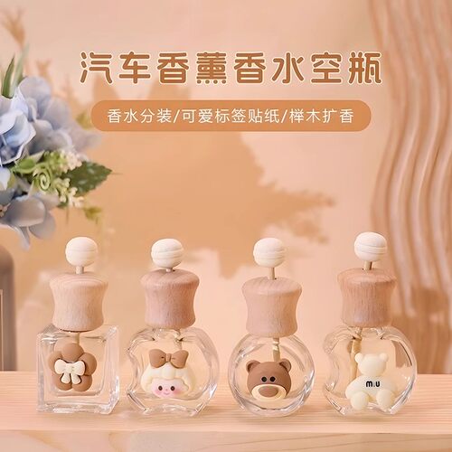 车载出风口香水花露水香薰