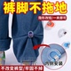 腿固定夹收口神器 子太长改短调节扣裤 裤 脚防拖地神器隐形挽边扣裤