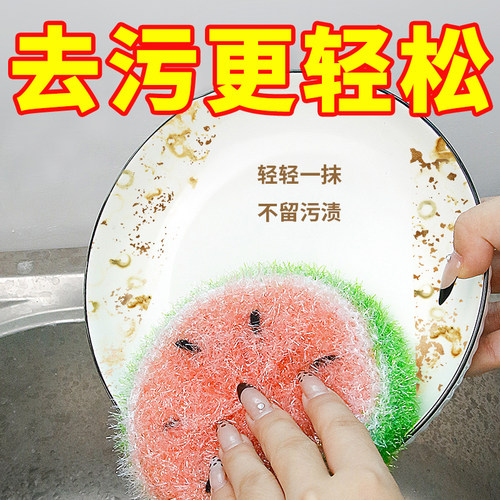 西瓜洗碗刷碗刷锅神器厨房专用抹布家用清洁不沾油去污去渍洗碗巾