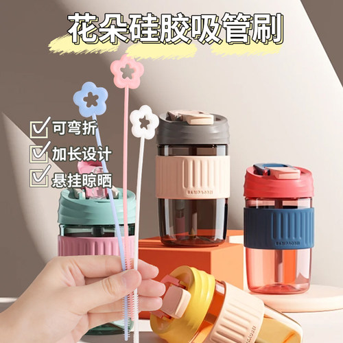 花朵吸管刷子清洁刷专用洗杯