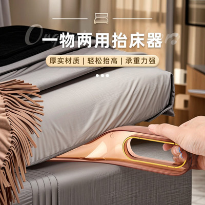 床垫整理抬高器铺床固定插家用省力铺床单缝隙抬床垫塞换床单神器