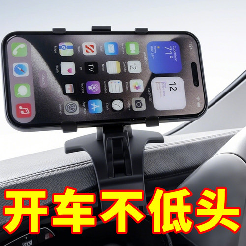 2025新款车载手机支架