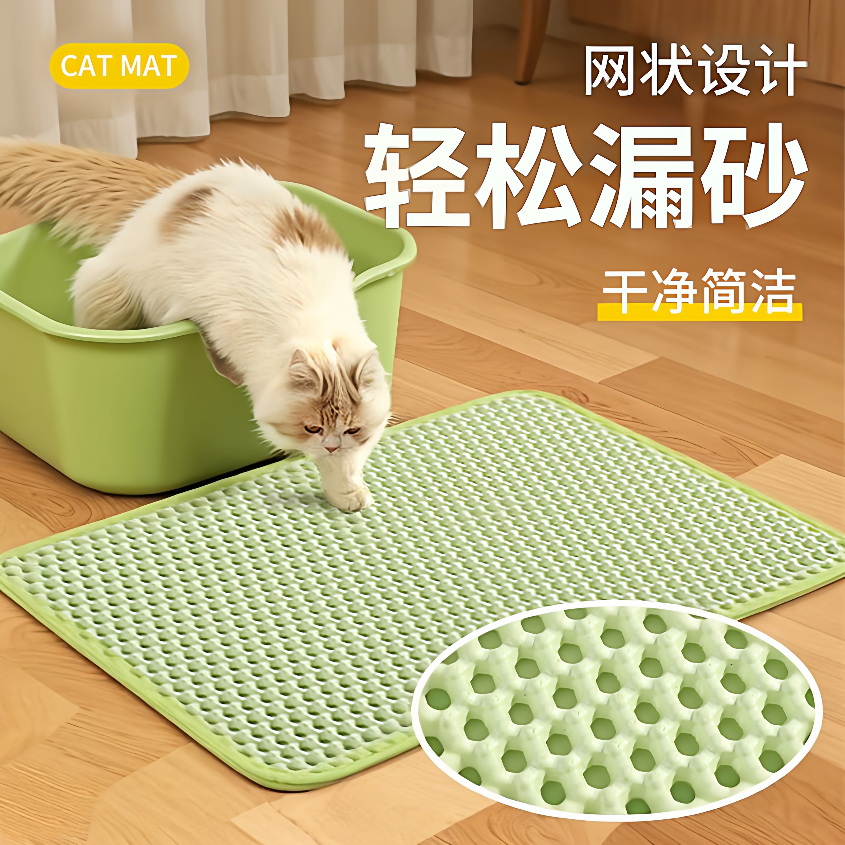 猫砂垫防外溅带出垫子控沙防溅宠物地垫双层超大猫咪盆漏砂板用品