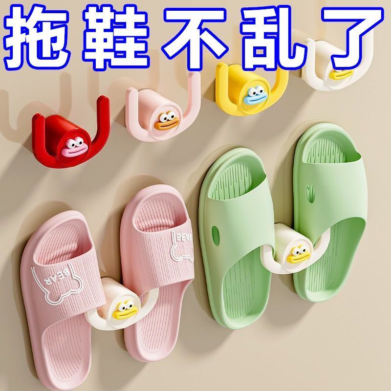 浴室拖鞋架免打孔卫生间挂鞋子收纳神器厕所墙上拖鞋挂架沥水挂钩