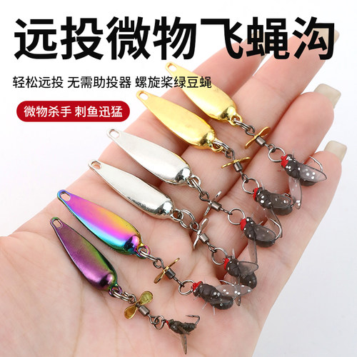 串钓马口白条微物路亚假饵仿真饵