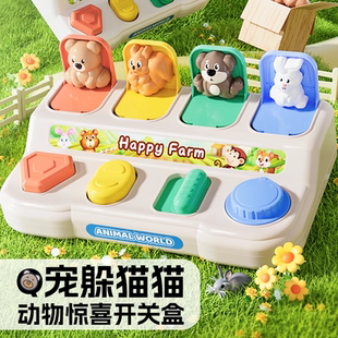 儿童玩具1一3岁2半男孩益智4智力开发动脑女孩两三宝宝专注力训练