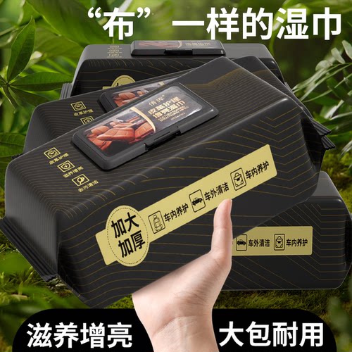 专用强力去污渍多功能擦车神器