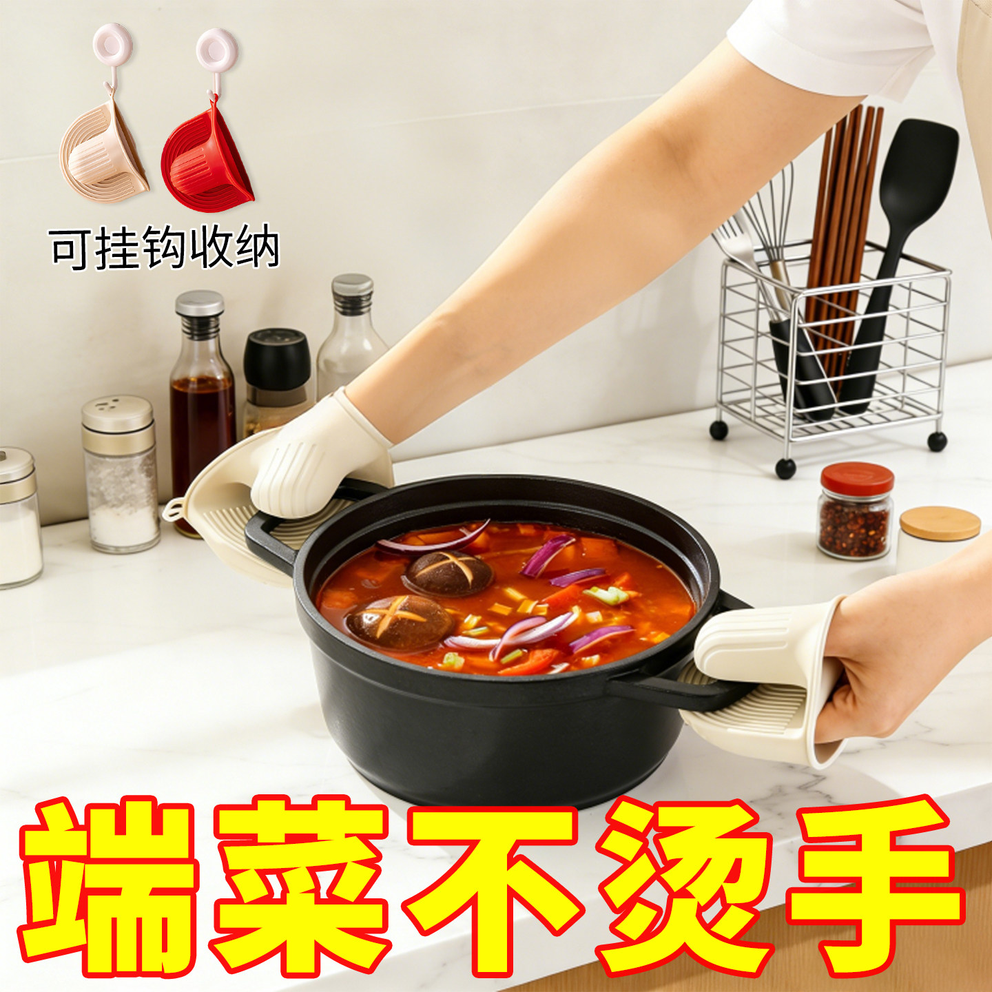 加厚硅胶手套厨房微波炉烤箱烘焙隔热手夹防滑隔热手套