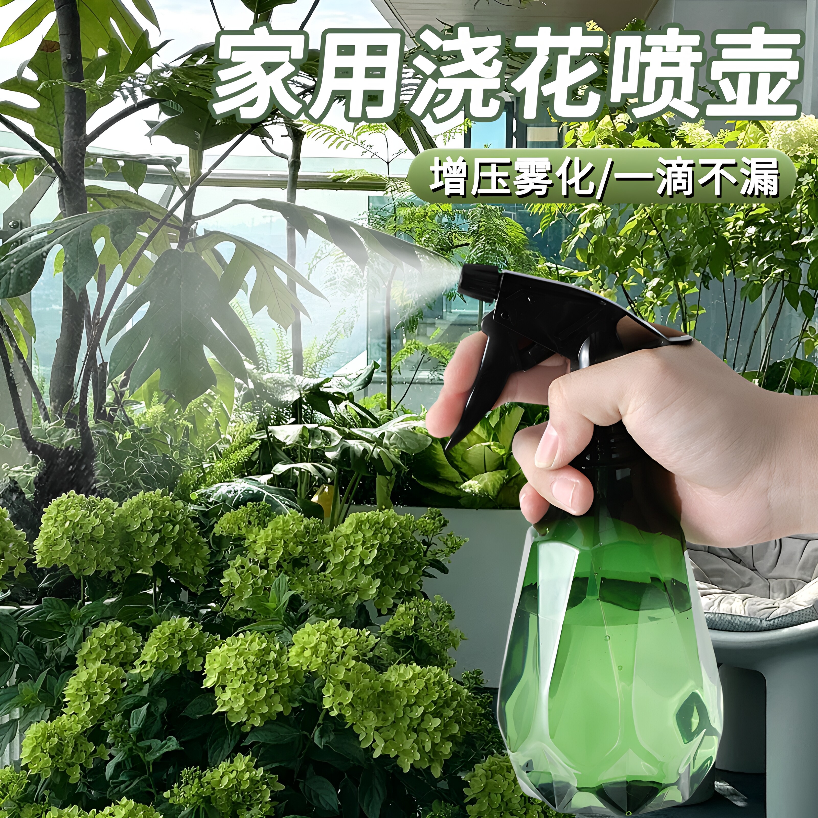 喷水壶浇花家用擦玻璃喷水壶浇水壶喷雾器瓶气压式喷壶清洁专用