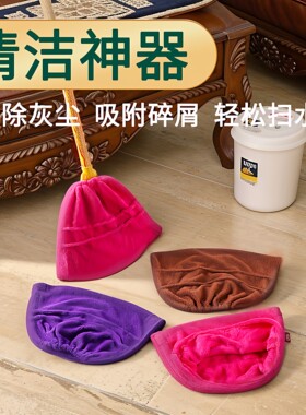 懒人扫把套布加厚超吸水拖扫一体多功能替换布套拖把套清洁除尘套