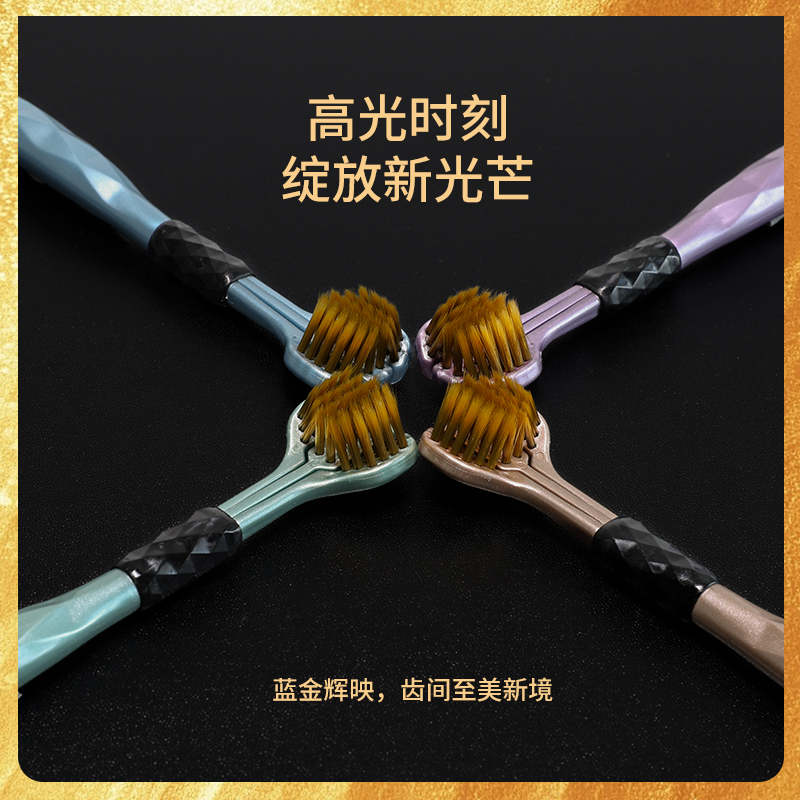 三面牙刷成人软毛牙刷专用