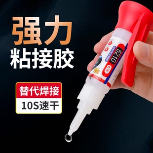 有效多用途胶水粘金属陶瓷铁不锈钢玻璃大理石多功能有效焊接