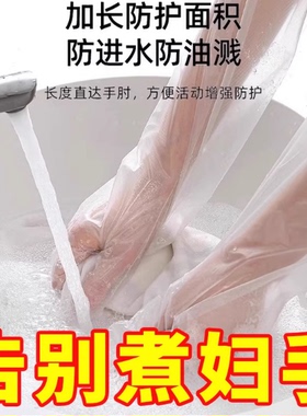 一次性加厚耐磨手套束口加长版洗碗厨房耐用贴手防水家务防护手套