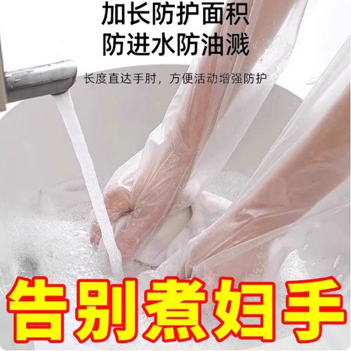 贴手耐磨束口丁腈一次性防水厨房