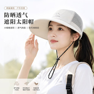 防晒透气遮阳太阳帽女时尚大沿防风绳帽韩版潮网红帽子