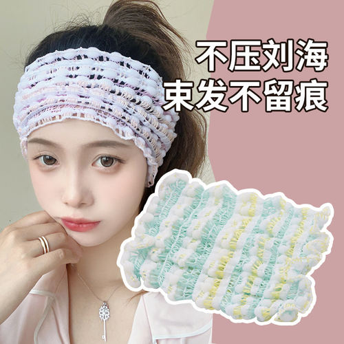 束发带女洗脸专用敷面膜宽边