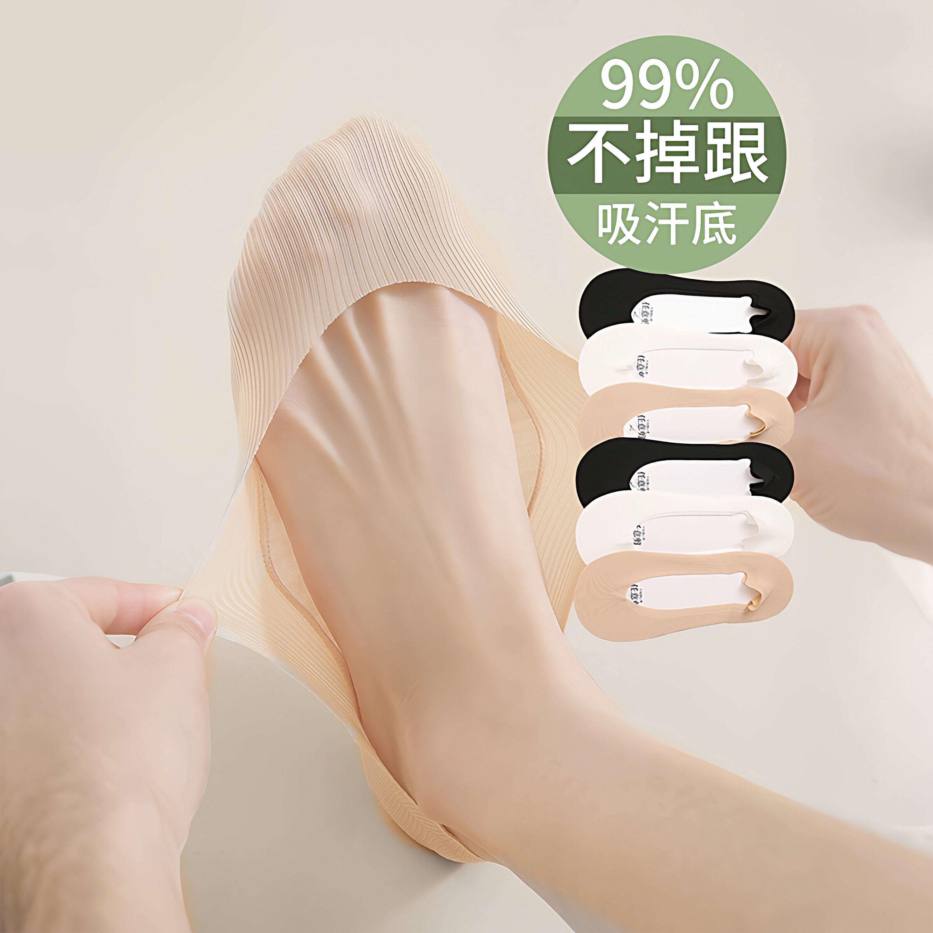 冰丝船袜女士夏季薄款纯棉防滑不掉跟超薄浅口夏天配单鞋隐形袜子