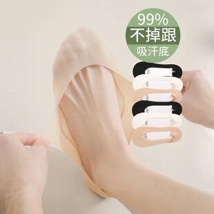 冰丝船袜女士夏季薄款纯棉防滑不掉跟超薄浅口夏天配单鞋隐形袜子