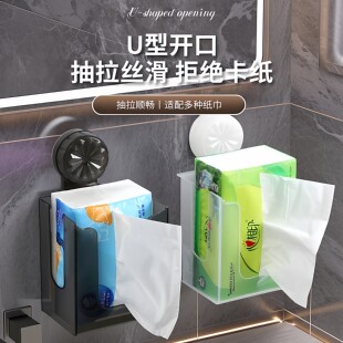 湿纸巾收纳盒免打孔卫生间壁挂收纳盒厕所纸巾盒轻奢抽纸盒湿巾盒