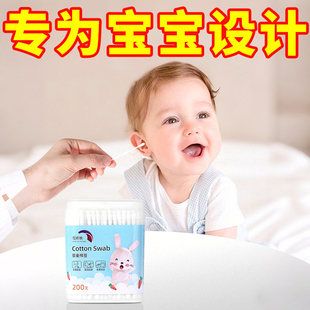 婴儿棉签耳勺二合一棉签棒新生儿消毒护理棉签螺旋头掏耳朵盒装
