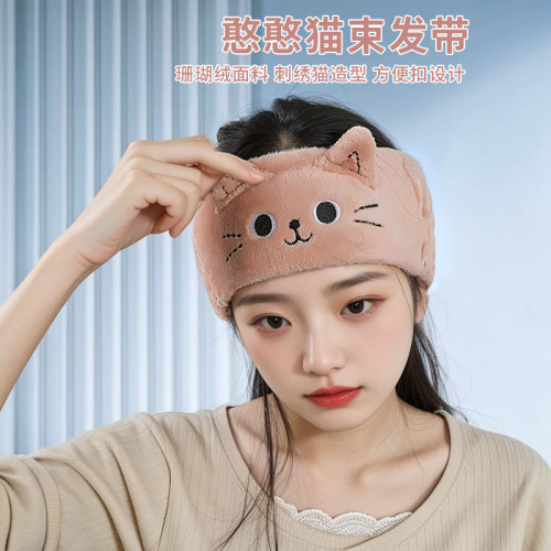 可爱洗脸的发箍女2025新款